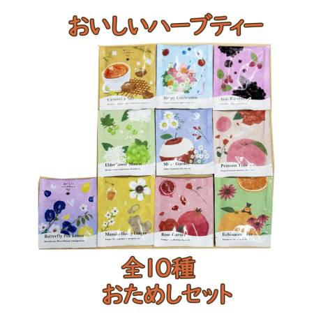 Tree of life 生活の木 おいしいハーブティー おためし10個セット全10種