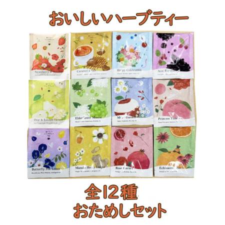 Tree of life 生活の木 おいしいハーブティー おためし12個セット全12種