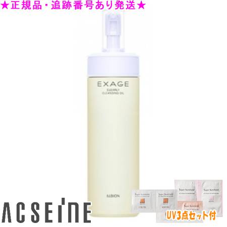 ACSEINE アクセーヌ デイ トリートメント プロテクション 40g UV3点セット付 ACSEINE アクセーヌ デイ トリートメント プロテクション 40g UV3点セット付