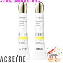 ACSEINE アクセーヌ イプノス シーバムクリア リペアクリーム 医薬部外品) 6g 2個セット サンプルプレゼント