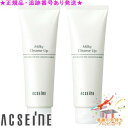 ACSEINE アクセーヌ ミルキィ クレンズアップ 120g 2個セット サンプルプレゼント