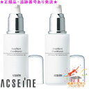 ACSEINE アクセーヌ エモリエントコンディショナー 60mL 2個セット サンプルプレゼント