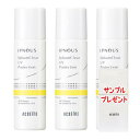 ACSEINE アクセーヌ イプノス シーバムクリア UVプロテクション 25mL 3個セット サンプルプレゼント