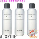 ACSEINE アクセーヌ シールド ウォーター AD リフィル 200mL 3個セット サンプルプレゼント