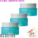ACSEINE アクセーヌ アクティバランス 50g 3個セット サンプルプレゼント