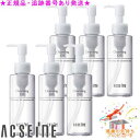 ACSEINE アクセーヌ クレンジングオイル 120mL 6個セット サンプルプレゼント