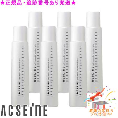 ACSEINE アクセーヌ ホワイト エマルジョン ディープ モイスチュア C 170mL 6個セット サンプルプレゼント(4)