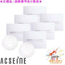 ACSEINE アクセーヌ ホワイト エマルジョン ディープ モイスチュア C マスク 22mL×8枚)※外箱たたんでご発送※ 6個セット サンプルプレゼント