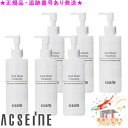 ACSEINE アクセーヌ マイルド ウォッシュ クレンジング ラージサイズ 200mL 6個セット サンプルプレゼント