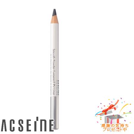 ACSEINE アクセーヌ スムースパウダーアイペンシル PV ライナー プレゼント付