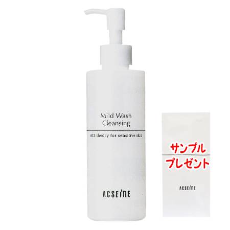 ★正規品★アクセーヌ マイルドウォッシュクレンジング ＜ラージサイズ＞(200ml)