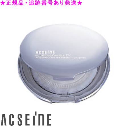 ACSEINE アクセーヌ フィニッシングパウダーPVコンパクト パフ付