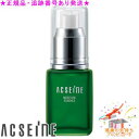 ACSEINE アクセーヌ モイスチュア エッセンス 25mL サンプルプレゼント