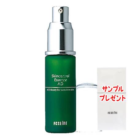 ★正規品★アクセーヌ ADコントロールエッセンス(25ml)