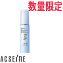 ACSEINE アクセーヌ マイルドサンシールド 22g