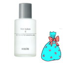 ★正規品★アクセーヌ スキンローションS(II さっぱりタイプ)(100ml)