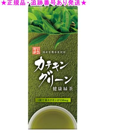 ★正規品★アムウェイ 12ヶ月の食卓 カテキングリーン健康緑茶(1g×40袋)のサムネイル