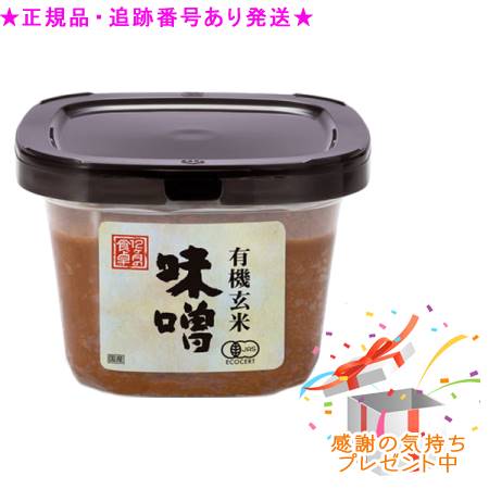 ★正規品★アムウェイ 12ヶ月の食卓 玄米味噌(650g)のサムネイル