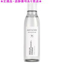Amway アムウェイ アーティストリー スキンNT クレンジングウォーター 200mL