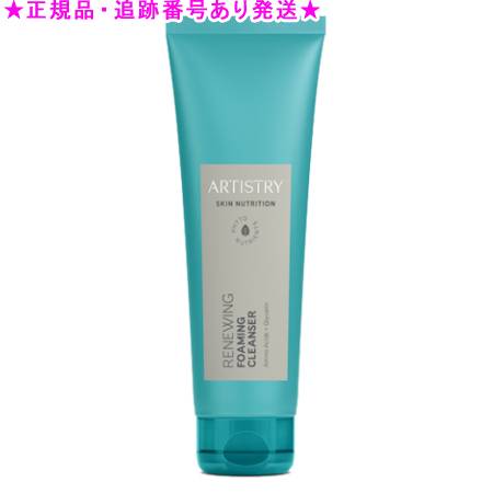 Amway アムウェイ アーティストリー スキンNT ハリ フェイスウォッシュ 125g