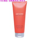 Amway アムウェイ パーソナライズ ボディ ボディセラム 200g