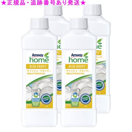 楽天市場】アムウェイ 送料無料(洗剤・柔軟剤・クリーナー|日 楽天市場】アムウェイ 送料無料(洗剤・柔軟剤・クリーナー|日