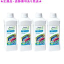 Amway アムウェイ アムウェイホーム SA8 柔軟仕上げ剤配合 液体洗濯用洗剤 1L×4本(3)
