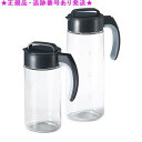 Amway アムウェイ クィーン オリジナル ピッチャー 1.2L 2L