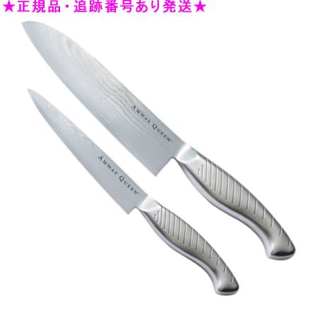 楽天市場】アムウェイ プレミアムナイフセットの通販 楽天市場】アムウェイ プレミアムナイフセットの通販