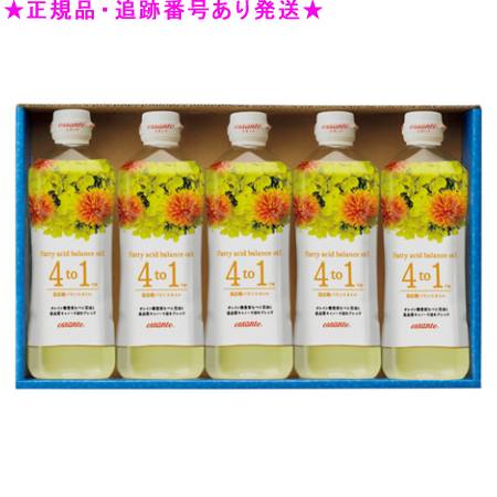 楽天市場】エサンテ 4 to 1 脂肪酸バランスオイルの通販 楽天市場】エサンテ 4 to 1 脂肪酸バランスオイルの通販