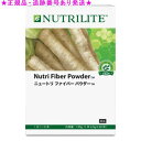 Amway アムウェイ ニュートリ ファイバー パウダー 4.5g×30本
