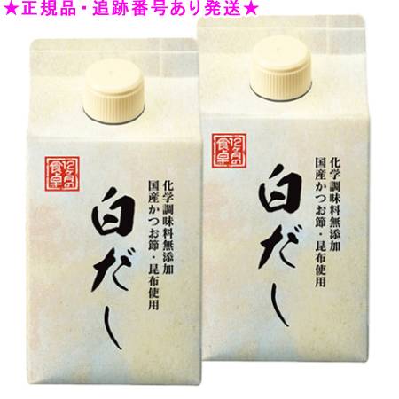 Amway アムウェイ 12ヶ月の食卓 白だし 500mL×2本