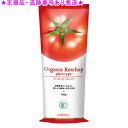Amway アムウェイ エサンテ オーガニック ケチャップ プレーンタイプ 300g