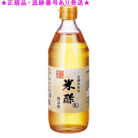 Amway アムウェイ 12ヶ月の食卓 米酢 500mL