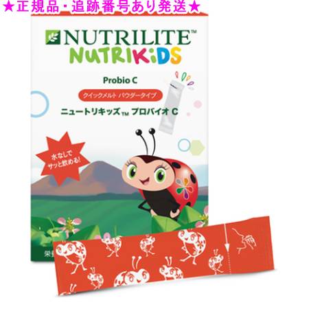 Amway アムウェイ ニュートリキッズ プロバイオC 1.1g×30本 Amway アムウェイ ニュートリキッズ プロバイオC 1.1g×30本