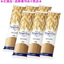 Amway アムウェイ エサンテ スパゲティーニ 500g×6