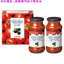 Amway アムウェイ エサンテ パスタソース トマト&オリーブ 350g×2個