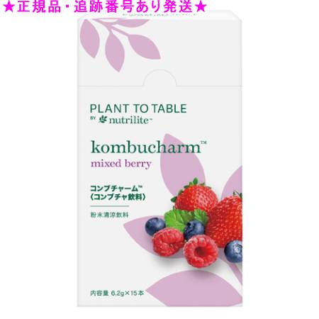 Amway アムウェイ Plant to Table by Nutrilite コンブチャーム 6.2g×15本 Amway アムウェイ Plant to Table by Nutrilite コンブチャーム 6.2g×15本