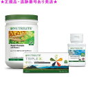 Amway アムウェイ ニュートリライト ベース3セットオールプラント