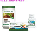Amway アムウェイ ニュートリライト ベース3セットチョコレート