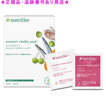 Amway アムウェイ ニュートリライト ウィメンズバイタリティパック
