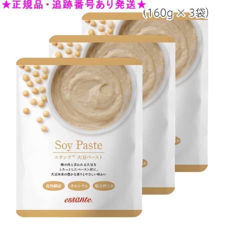 Amway アムウェイ エサンテ 大豆ペースト 160g×3個