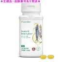Amway アムウェイ ニュートリライト ブレイン&ハート プラス お徳用 120粒