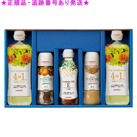 楽天市場】アムウェイエサンテの通販 楽天市場】アムウェイエサンテの通販