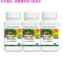 Amway アムウェイ ニュートリQプラス 120粒 3個セット