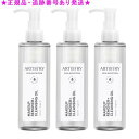 Amway アムウェイ アーティストリー スキンNT クレンジングオイル 200mL 3個セット
