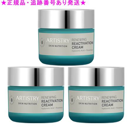 楽天市場】アーティストリー 化粧品(フェイスクリーム 楽天市場】アーティストリー 化粧品(フェイスクリーム