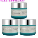 Amway アムウェイ アーティストリー スキンNT ハリ アイクリーム 15g 3個セット