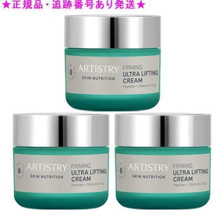 楽天市場】アーティストリー 化粧品(フェイスクリーム 楽天市場】アーティストリー 化粧品(フェイスクリーム