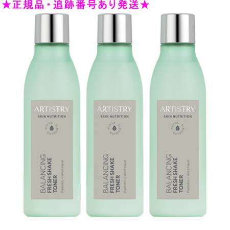 Amway アムウェイ アーティストリー スキンNT さっぱり ローション 200mL 3個セット Amway アムウェイ アーティストリー スキンNT さっぱり ローション 200mL 3個セット
